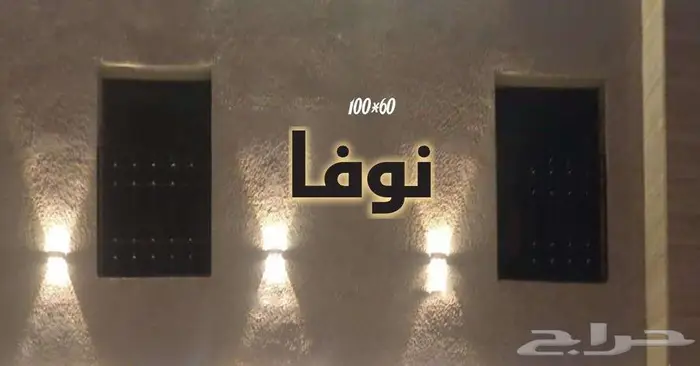 لوحات محلات 0