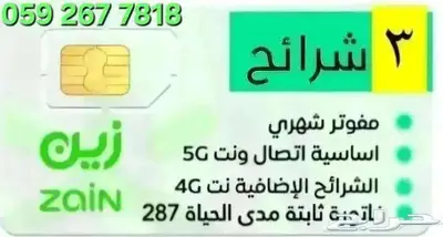 افضل اشتراك مفتوح 0