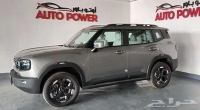 جيتور T1 2025 لاكجرى سعر مميز 2