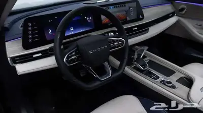 اريزو 8 برو كمفورت 2025 1