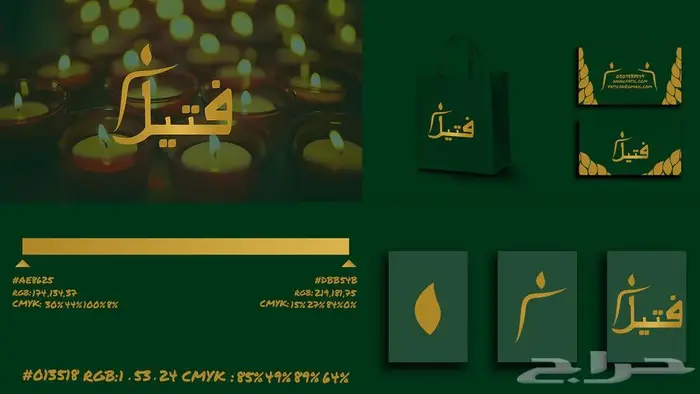 مصمم شعارات محترف افكار مبتكرة وتسليم سريع 0