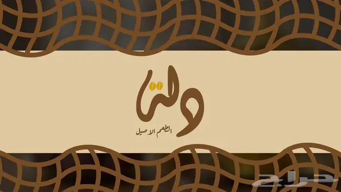 مصمم شعارات محترف افكار مبتكرة وتسليم سريع 1
