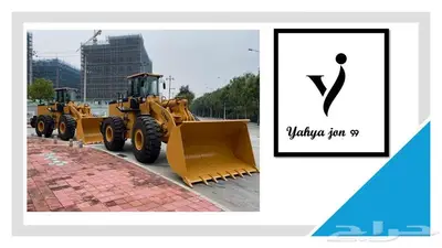 استيراد جميع أنواع المعدات 2