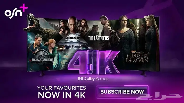 اشتراك اوسن بلس osn  Osn 3