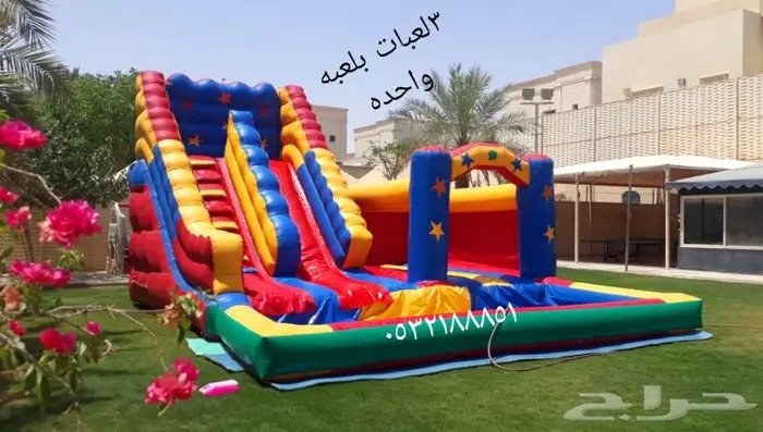 نطيطات ملعب صابوني زحاليق 4