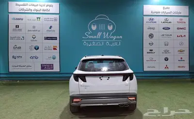 توسان 2025 مكينه 1.6 كمفورت لونين كاش - تقسيط 5