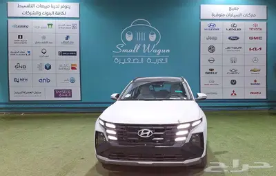 توسان 2025 مكينه 1.6 كمفورت لونين كاش - تقسيط 0