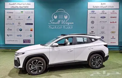 توسان 2025 مكينه 1.6 كمفورت لونين كاش - تقسيط 3