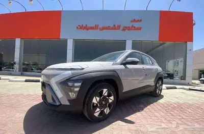 كونا سمارت موديل 2025م 0