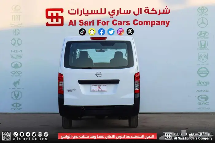 نيسان أورفان جير عادي بضاعة ديزل 2023 21