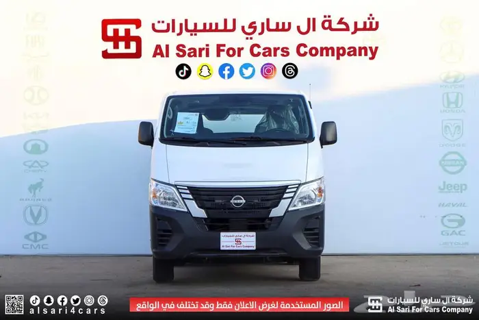 نيسان أورفان جير عادي بضاعة ديزل 2023 0