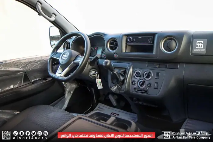 نيسان أورفان جير عادي بضاعة ديزل 2023 10