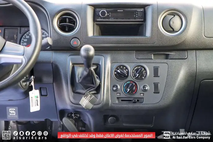 نيسان أورفان جير عادي بضاعة ديزل 2023 1