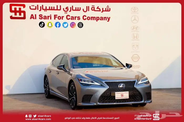 لكزس LS 500 هايبرد 2022 BH 16