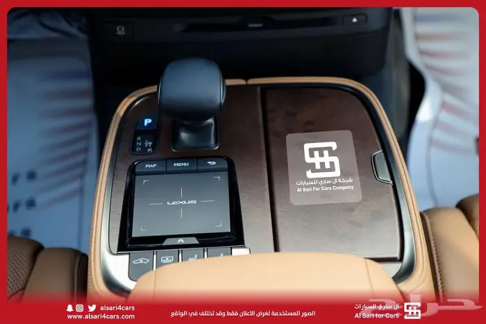 لكزس LS 500 هايبرد 2022 BH 14