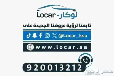 جي ايه سي GAC امباو 2025 اقل الاسعار نقبل رواتب 3600 11