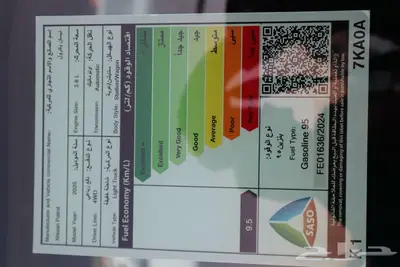 نيسان باترول XE 2025 كاش واقساط 9