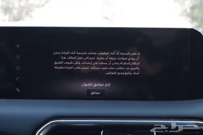 نيسان باترول XE 2025 كاش واقساط 3