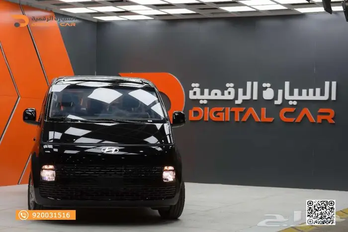 هيونداي ستاريا 11 راكب موديل 2025 0