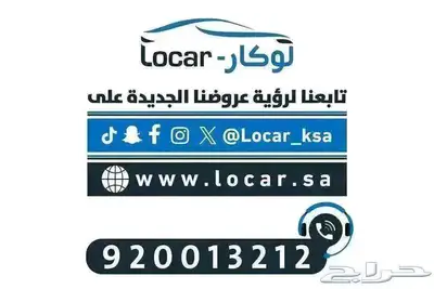 سزوكي ارتيجا 2025 فل كامل عروض كاش وتمويل 3