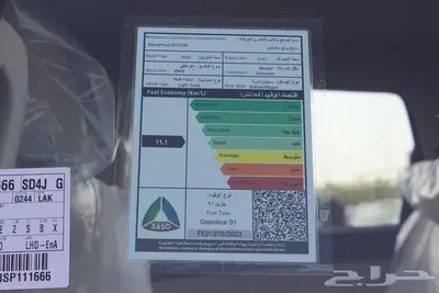KGM ريكستون ليميتيد موديل 2024 عرض خاص وحصري 11