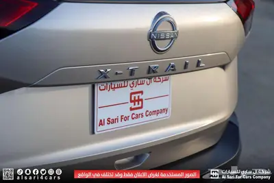 نيسان اكستريل SL دبل 2023 4