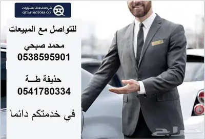 جيلى امجراند استاندر 2025-اقل سعر للكاش والتمويل 12
