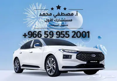 كيا سيرنتو GL هايبرد 2024 اقساط وكاش وتصدير عروض خاصه 18