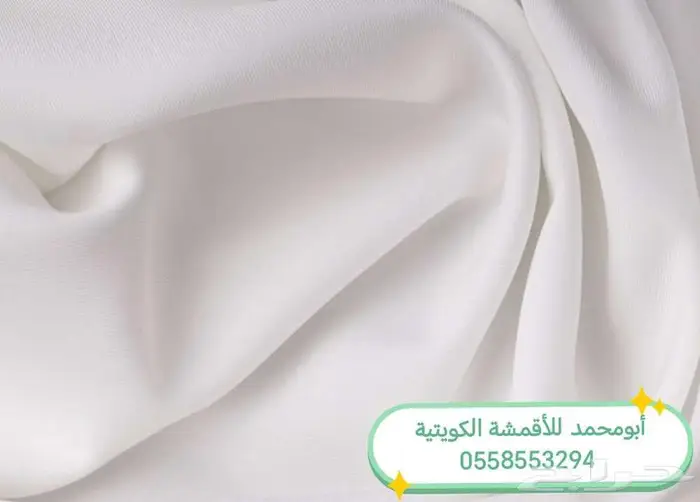 أقمشة من الكويت ياباني خامات رسمية وغتر الرويس القطرية 14