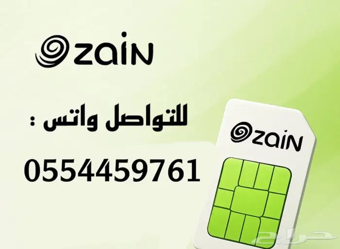 باقات نت مفتوح لامحدود انترنت خصم 3