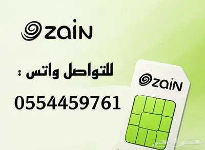 نت مفتوح 2