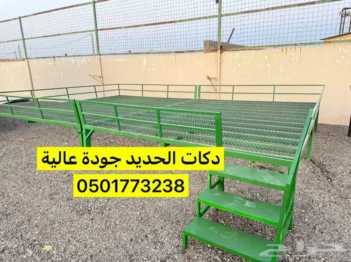 دكات حديد للبيع جميع المقاسات ويتوفر تفصيل 1
