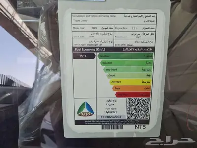 تويوتا كامري اسود 2025 سعودي - كاش و أقساط 9