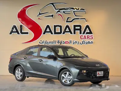 هيونداي اكسنت فليت 2025 كاش وتمويل 0