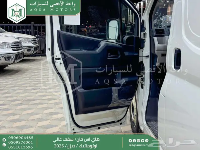 فان سقف عالي اوتوماتيك أبيض ديزل 2025 اقل سعر كاش واقساط 20