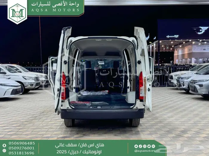 فان سقف عالي اوتوماتيك أبيض ديزل 2025 اقل سعر كاش واقساط 10