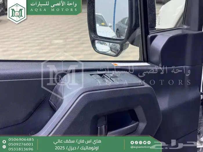 فان سقف عالي اوتوماتيك أبيض ديزل 2025 اقل سعر كاش واقساط 15