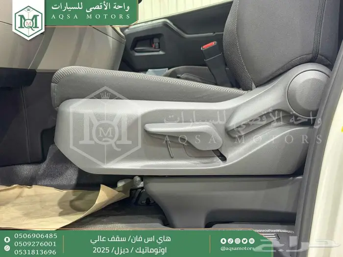 فان سقف عالي اوتوماتيك أبيض ديزل 2025 اقل سعر كاش واقساط 6