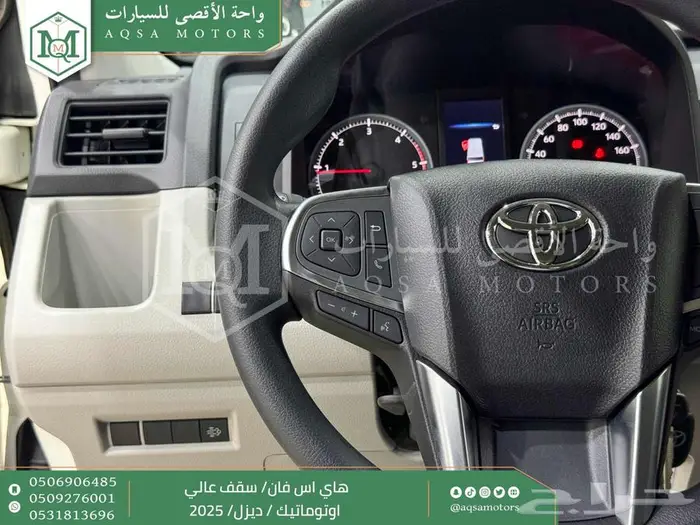 فان سقف عالي اوتوماتيك أبيض ديزل 2025 اقل سعر كاش واقساط 4
