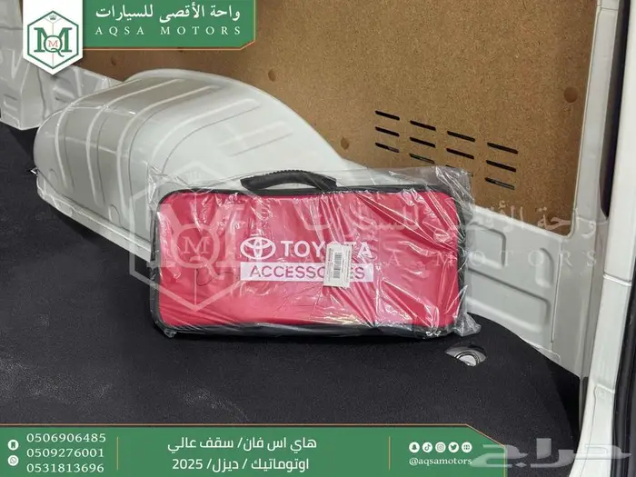 فان سقف عالي اوتوماتيك أبيض ديزل 2025 اقل سعر كاش واقساط 3