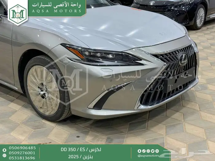 لكزس ES 350 دي دي رصاصي بنزين 2025 اقل سعر كاش واقساط 30
