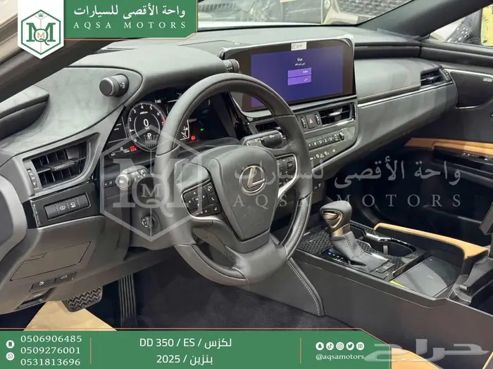 لكزس ES 350 دي دي رصاصي بنزين 2025 اقل سعر كاش واقساط 39