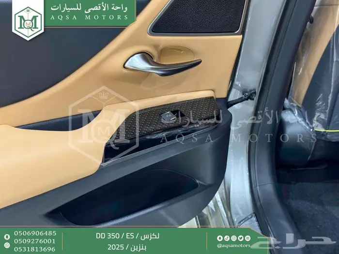لكزس ES 350 دي دي رصاصي بنزين 2025 اقل سعر كاش واقساط 22