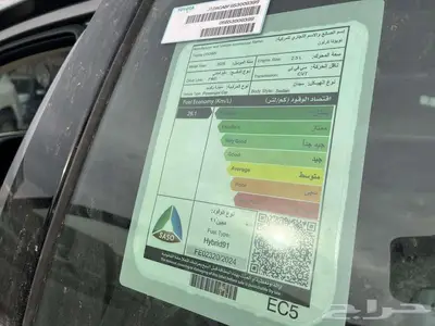 تويوتا كراون بريميوم 2025 نقد وتقسيط 8