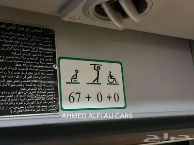 باص C9 انكاي 2025 - 67 راكب ديزل 13