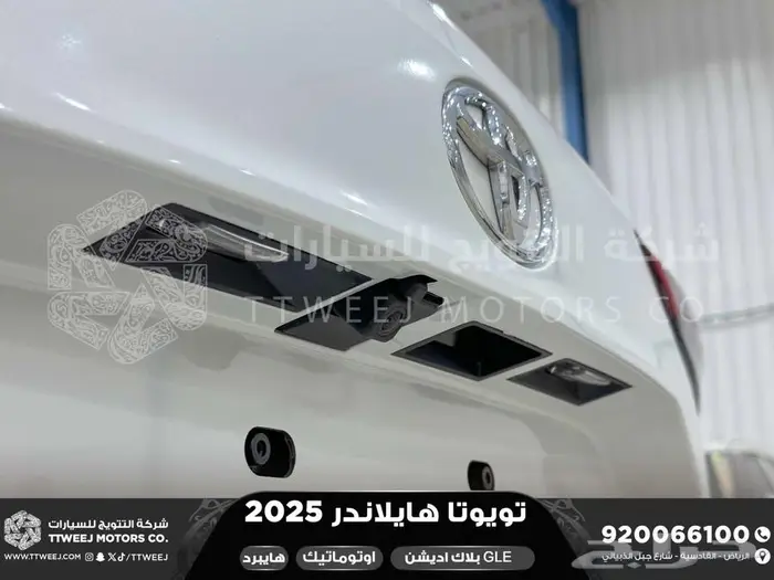 هايلاندر دبل بلاك اديشن ابيض هايبرد 2025 اقل سعر كاش واقساط 39