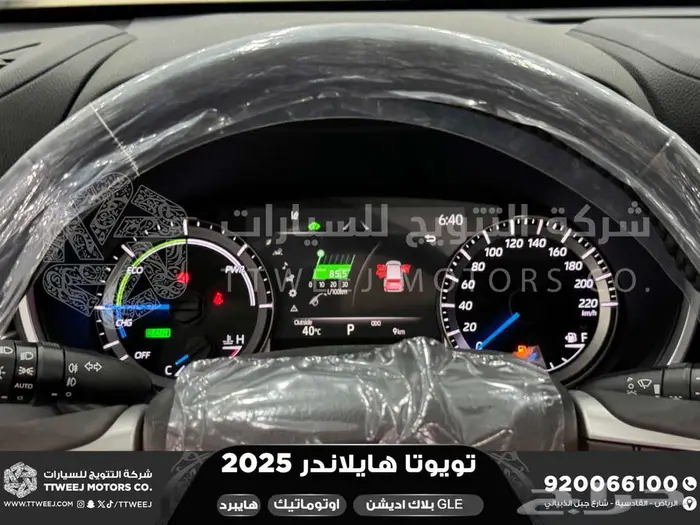 هايلاندر دبل بلاك اديشن ابيض هايبرد 2025 اقل سعر كاش واقساط 42