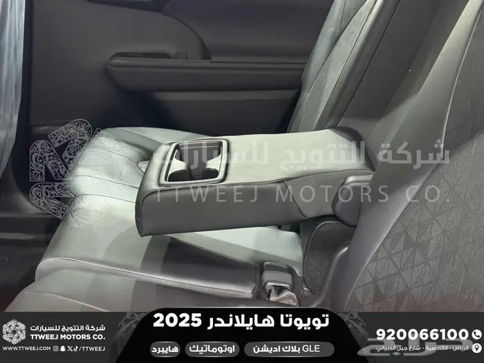 هايلاندر دبل بلاك اديشن ابيض هايبرد 2025 اقل سعر كاش واقساط 41
