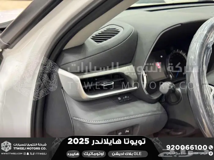 هايلاندر دبل بلاك اديشن ابيض هايبرد 2025 اقل سعر كاش واقساط 13