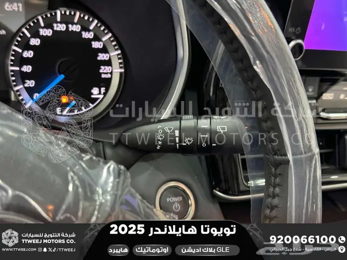 هايلاندر دبل بلاك اديشن ابيض هايبرد 2025 اقل سعر كاش واقساط 17
